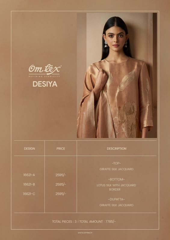 Omtex desiya non catalogue dress materials wholesale surat